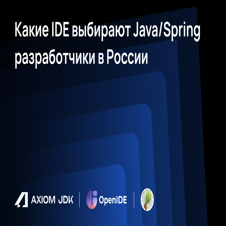Preferencias actuales en entornos de desarrollo integrado entre desarrolladores Java/Spring en Rusia.