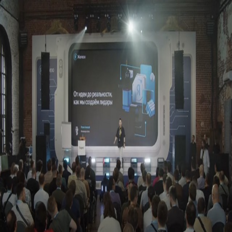 Lo más destacado sobre la visión por computadora en el evento Ya Zhelezo 2025.