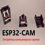 Vulnerabilidad CVE-2024-6387 en OpenSSH