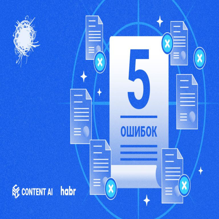 Cinco errores comunes en la prueba del tiempo de reconocimiento de documentos que complican la labor de nuestros ingenieros de QA.