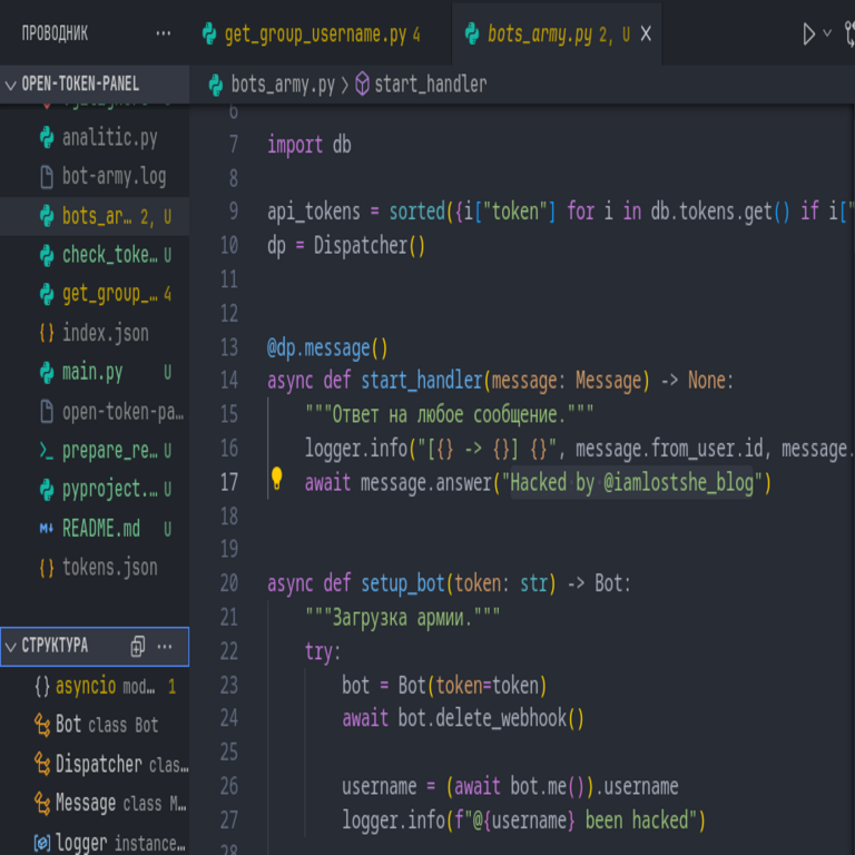 Buscando tokens de bots filtrados en proyectos de código abierto.