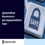 Seguridad accesible para un entorno hostil
