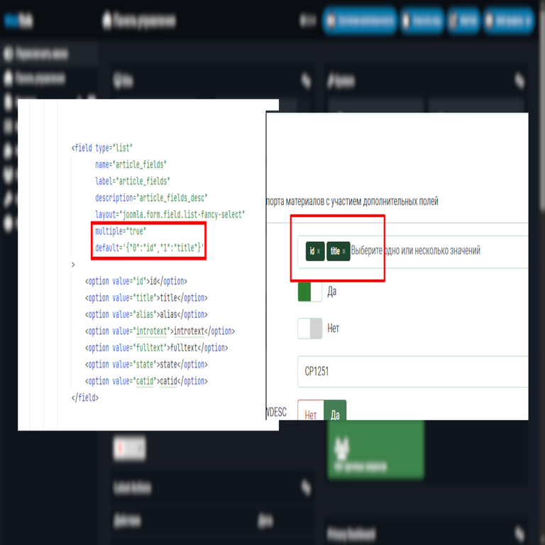Consejo para Joomla: Múltiples valores predeterminados en formularios XML para campos estándar de tipo lista