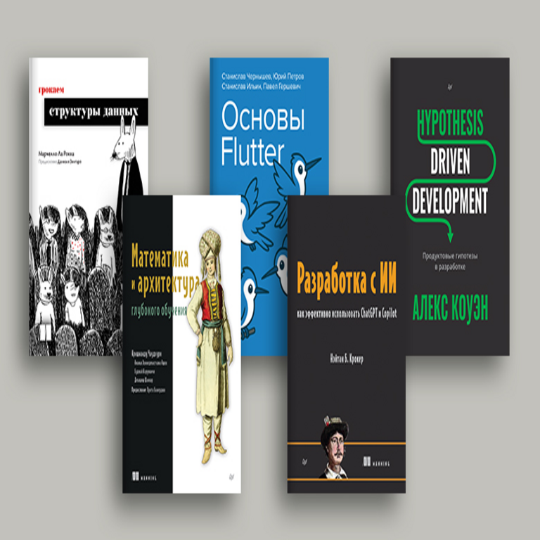 Editorial Piter. Columna del editor, octubre de 2025