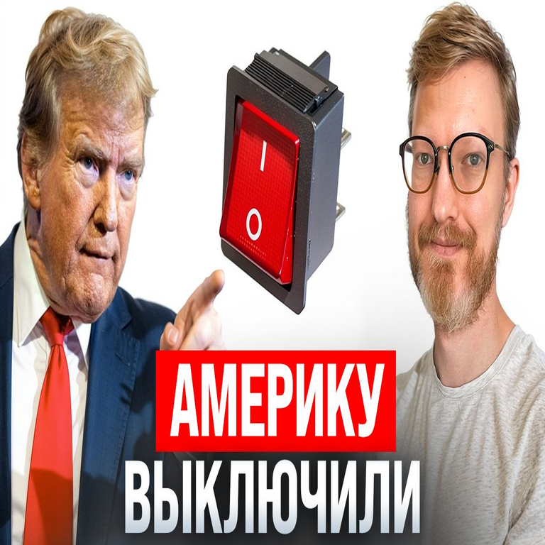 Cierre del gobierno de Estados Unidos, junto con Grokpedia desarrollada por Elon Musk.