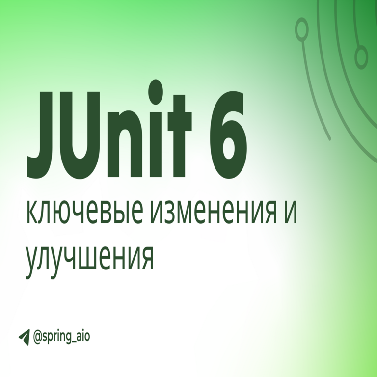 Novedades en JUnit 6: cambios clave y mejoras principales