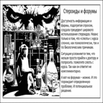 Interrumpir un ciclo de esteroides: Basándose en recomendaciones de foros en lugar de opiniones médicas.