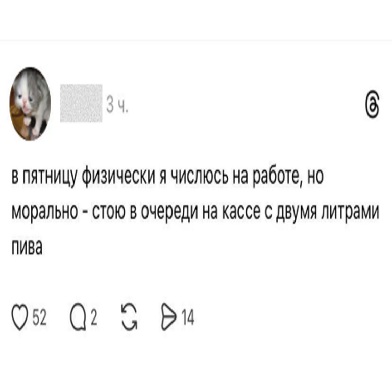 ¿Viernes como nuevo día de descanso? Cómo las naciones prueban la semana laboral de cuatro días.