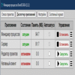 Desarrollo de aplicaciones DevelSCADA