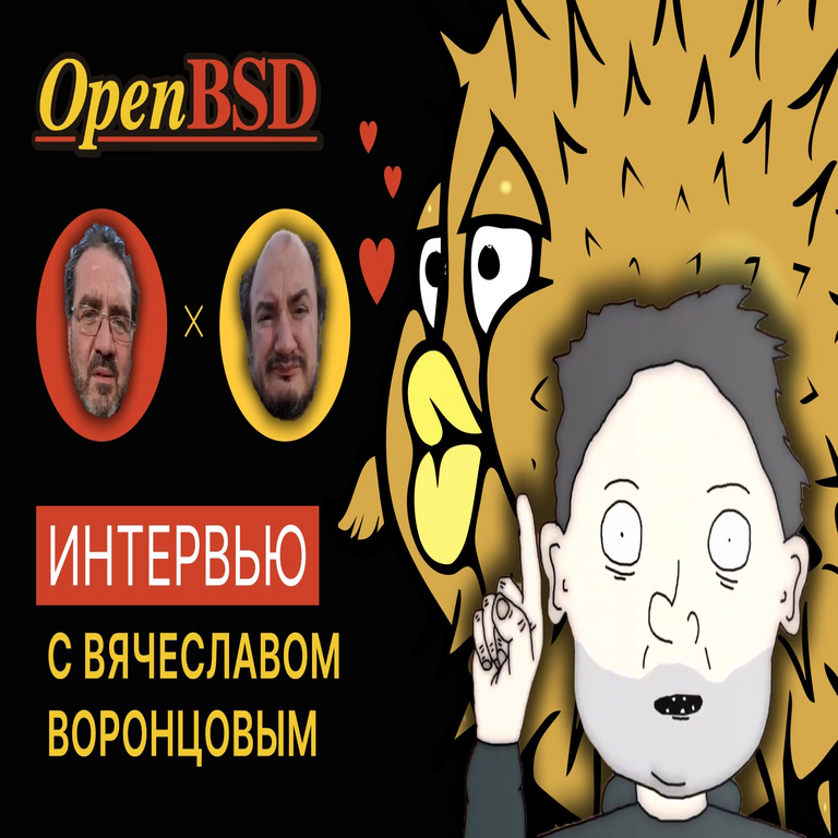OpenBSD: Entrevista con Vyacheslav Vorontsov