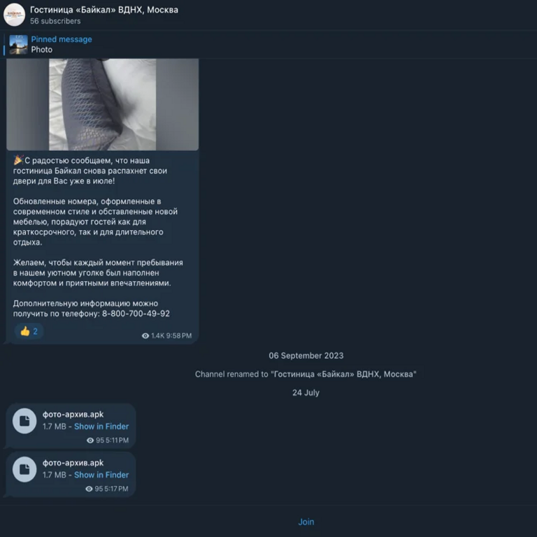 La campaña ClayRat emplea Telegram y sitios de phishing para la distribución de spyware en dispositivos Android.