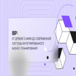 Historia concisa del surgimiento y evolución del concepto de IBP