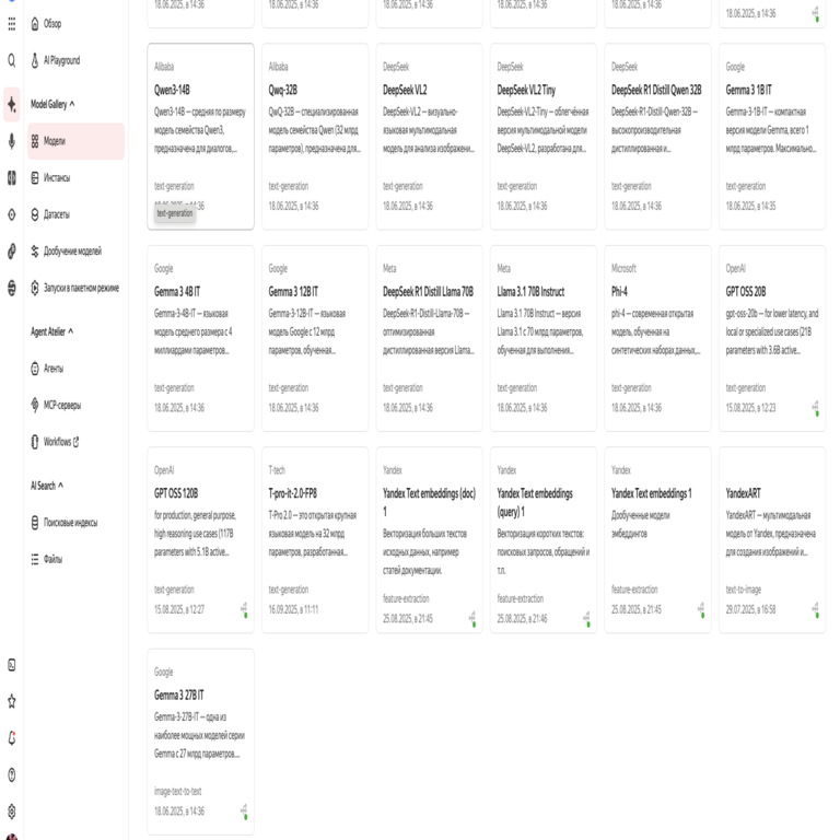 Utilización del Embedder de Yandex en JavaScript