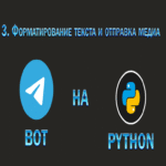 Bot de Telegram desarrollado en Python con aiogram 3. Parte 3