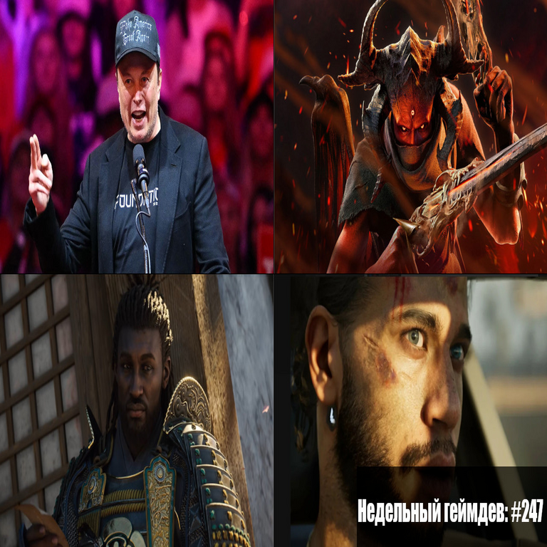 Desarrollo de juegos semanal: #247 — 12 de octubre de 2025