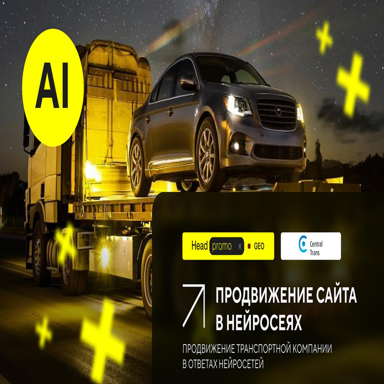 Caso experimental: Elevamos un concesionario automovilístico inexistente al primer puesto en clasificaciones de redes neuronales.