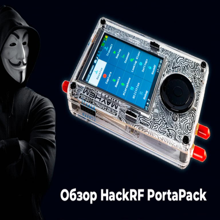 Revisión técnica del HackRF Portapack