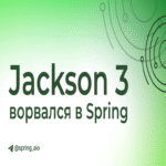 Traducción: Jackson 3 irrumpe en Spring