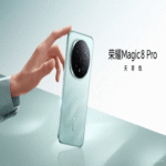 HONOR ha confirmado cuatro opciones de color para la disponibilidad del Magic 8 Pro.