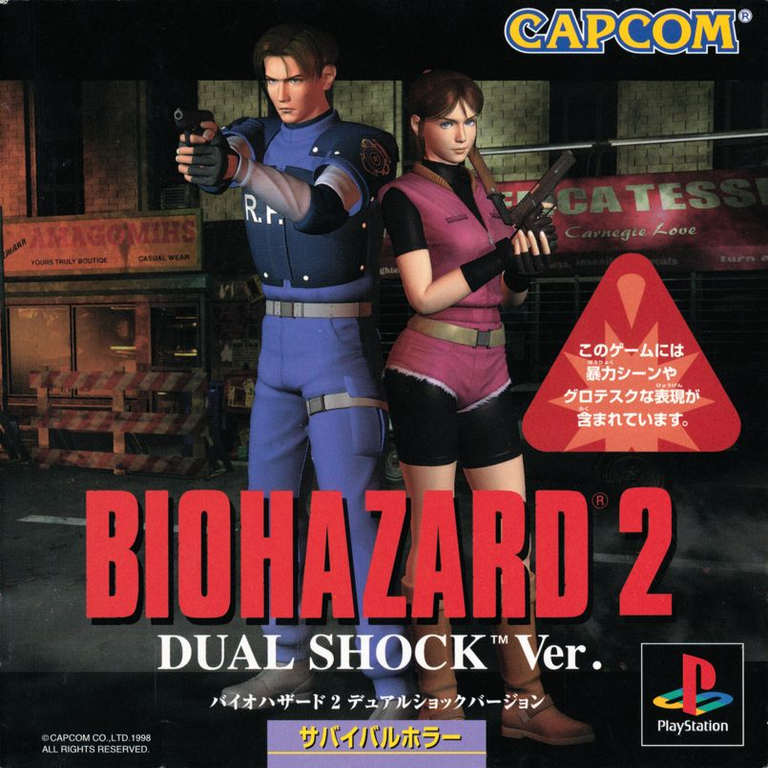 Regreso al pasado. Parte 7: Resident Evil, Cammy y animación. Entrevista con la directora de voz Susan Hart.