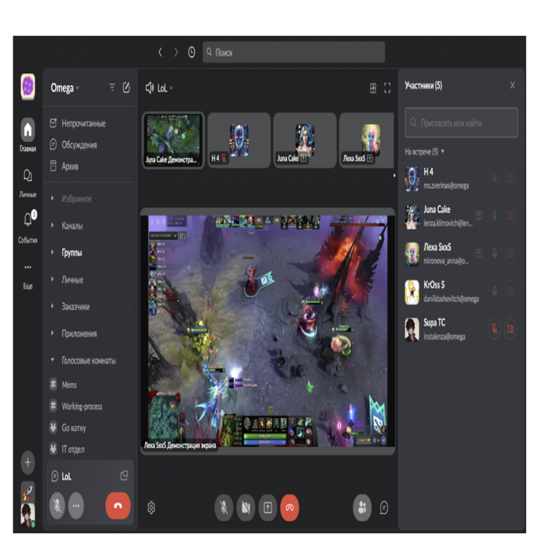 Cómo Discord se transformó en una potencia: de un juego fallido a una plataforma con 656 millones de usuarios