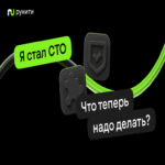Me he convertido en CTO. ¿Cuáles son los pasos siguientes a seguir?