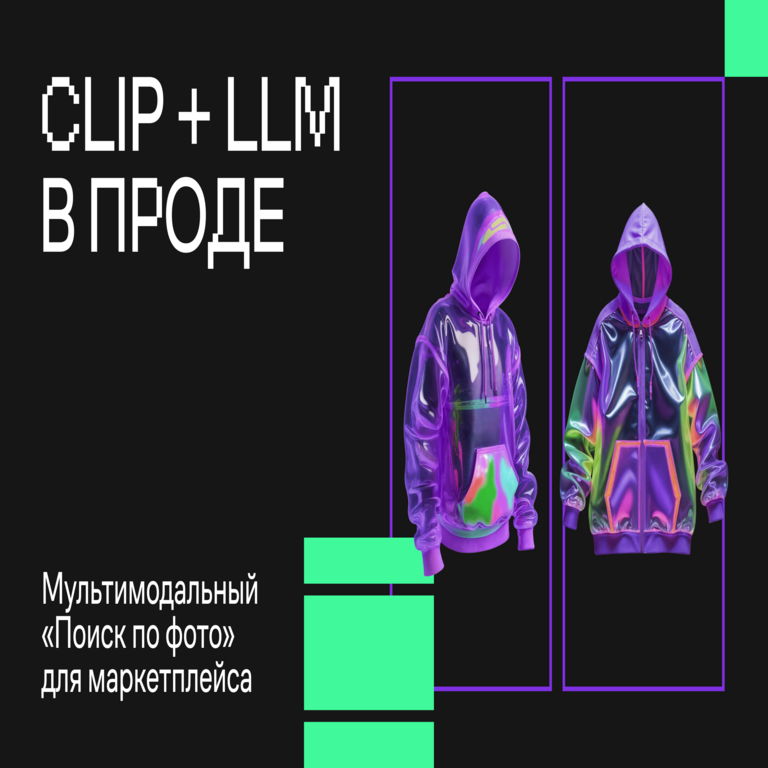 CLIP + LLM en producción: búsqueda multimodal por foto para marketplaces