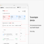 Rediseño de la historia de transacciones en la banca en línea para entidades jurídicas Rediseño de la historia de transacciones en la banca en línea para entidades jurídicas