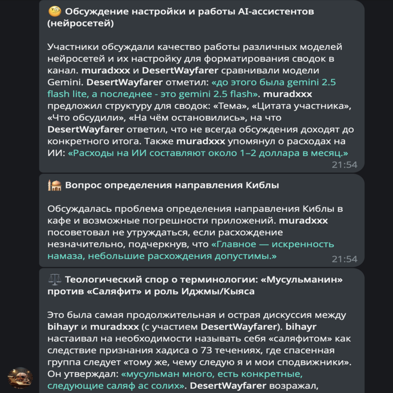 Presento el Bot Synapsis, que genera resúmenes de chats y reconcilia a los participantes en disputas.