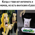Conjunto de Lego para escáner de resonancia magnética.