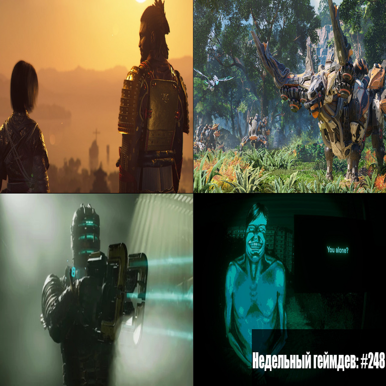 Desarrollo de videojuegos semanal: #248 — 19 de octubre de 2025
