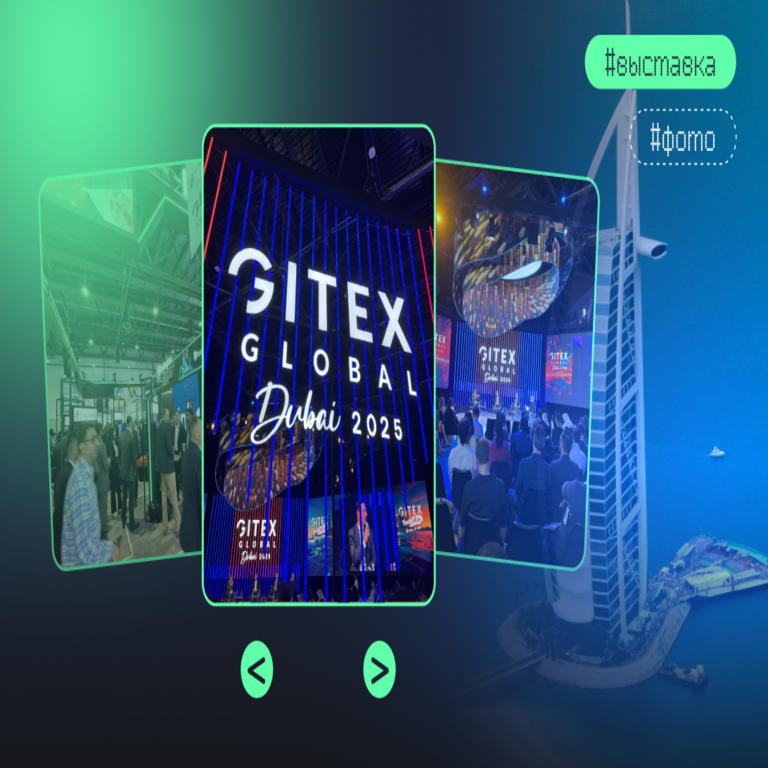 GITEX Global 2025: Dell, Huawei, Cisco, Kaspersky y otras novedades observadas en los stands de los expositores