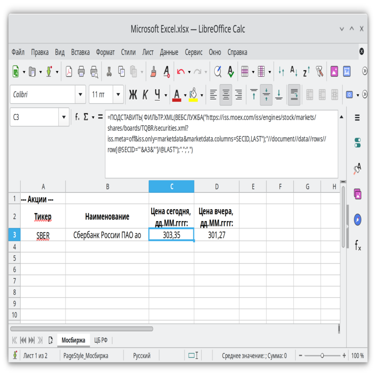 Por qué Google Sheets supera a Excel para inversores particulares, y el rol de Apps Script en ello