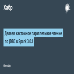 Implementamos una lectura paralela personalizada mediante JDBC en Spark 3.0.1