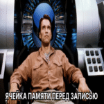 Recordar todo: estructura de las memorias asociativas en los sistemas SnK
