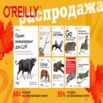 Oferta de liquidación en la editorial Piter