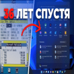 Cómo Windows conquistó el mundo: La historia del sistema operativo más popular.