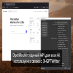OpenRouter AI en Rusia: cómo efectuar pagos, obtener la clave API e integrarla en X-GPTWriter