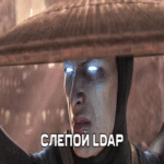Funcionamiento de la inyección LDAP ciega: un ejemplo basado en una tarea real de CTF