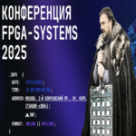 Catorce (sic!) ponencias sobre hardware en un solo día: FPGA-Systems 2025 a las puertas del evento Catorce (sic!) ponencias sobre hardware en un solo día: FPGA-Systems 2025 a las puertas del evento
