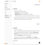 Resumen breve de nueve interfaces de usuario locales para modelos de lenguaje grandes. Resumen breve de nueve interfaces de usuario locales para modelos de lenguaje grandes.