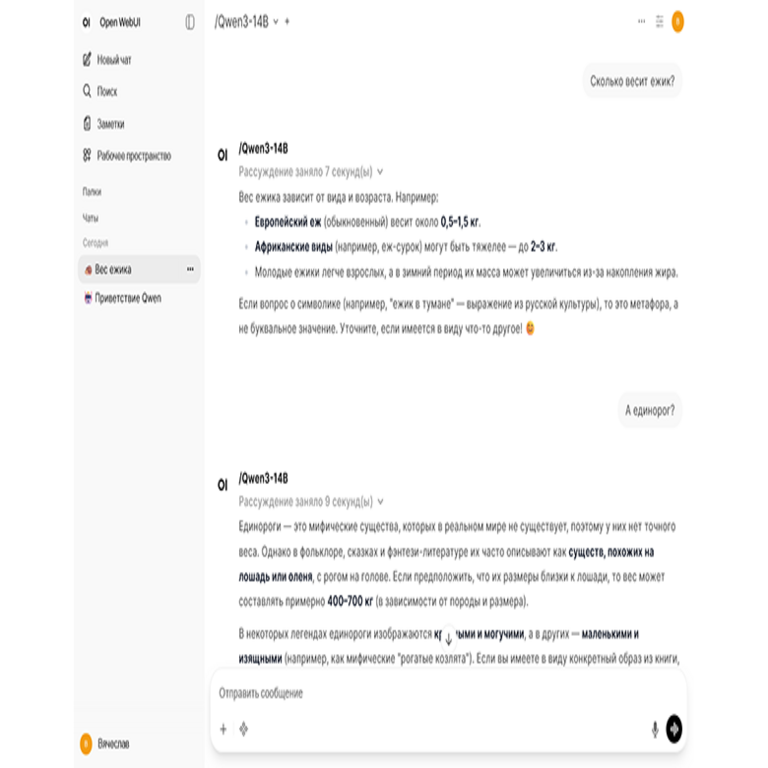 Resumen breve de nueve interfaces de usuario locales para modelos de lenguaje grandes. Resumen breve de nueve interfaces de usuario locales para modelos de lenguaje grandes.