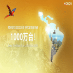 HONOR está próximo a alcanzar los 10 millones de smartphones comercializados en Latinoamérica.