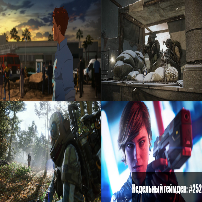 Desarrollo de juegos semanal: #252 — 16 de noviembre de 2025 Desarrollo de juegos semanal: #252 — 16 de noviembre de 2025