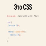 Consulta de medios personalizada