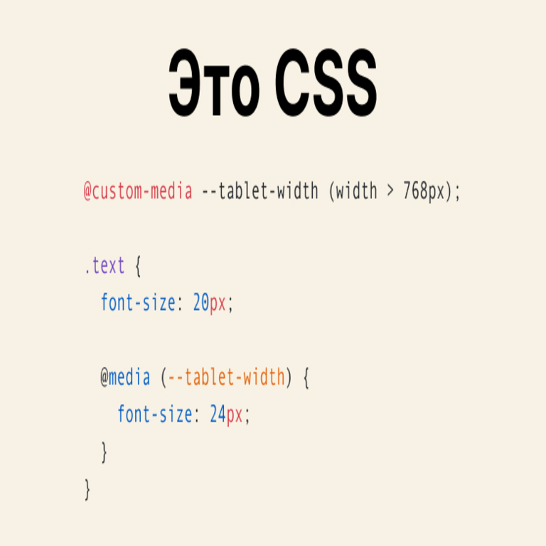 Consulta de medios personalizada Consulta de medios personalizada