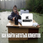 Cómo dirigir la publicidad contextual hacia audiencias adineradas y comercializar sofás por 1 millón: el relato del crecimiento octuplicado de una tienda de muebles de élite.