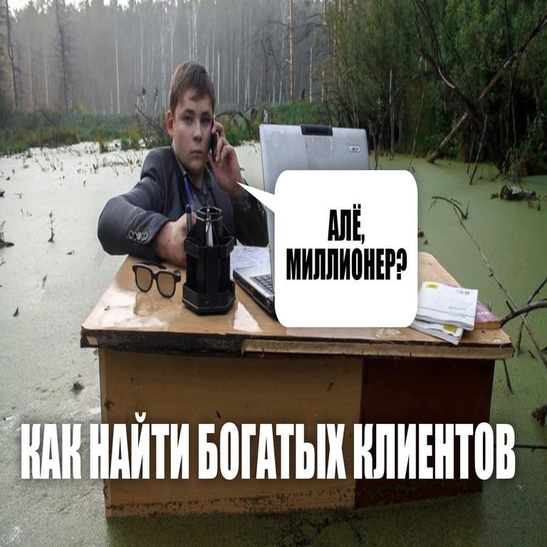 Cómo dirigir la publicidad contextual hacia audiencias adineradas y comercializar sofás por 1 millón: el relato del crecimiento octuplicado de una tienda de muebles de élite.