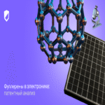 Fullerenos en la electrónica: análisis patentario