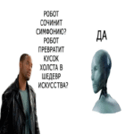 Relato sobre cómo automatizamos la locución de videos mediante redes neuronales